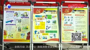 廊坊開發(fā)區(qū)消防救援大隊(duì)開展“防災(zāi)減災(zāi)日”消防宣傳活動(dòng)