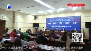 廊坊市召開防災(zāi)減災(zāi)救災(zāi)新聞發(fā)布會(huì)