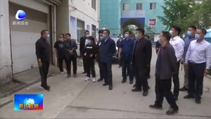 彥曉陽對(duì)三河市社會(huì)治理現(xiàn)代化和“四城同創(chuàng)”工作進(jìn)行督導(dǎo)
