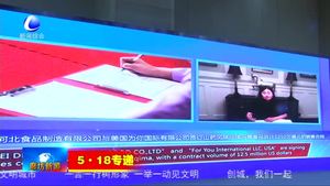 “5·18”經(jīng)洽會(huì)舉辦第二屆國際創(chuàng)新技術(shù)成果轉(zhuǎn)化推介對(duì)接會(huì)