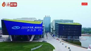 “5·18”經(jīng)洽會(huì) 齊聚廊坊，共贏新商機(jī)