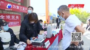 廊坊開(kāi)發(fā)區(qū)市場(chǎng)監(jiān)督管理局組織開(kāi)展世界計(jì)量日宣傳活動(dòng)