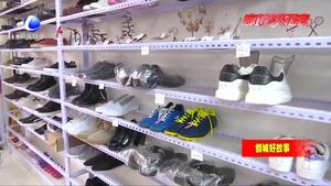 愛(ài)心打氣筒 小處見(jiàn)文明