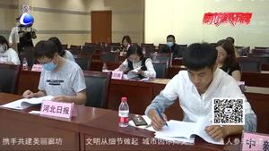 我市召開“安全生產(chǎn)月” 暨安全生專項(xiàng)整治三年行動新聞發(fā)布會