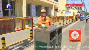 安次區(qū)環(huán)衛(wèi)局全力抓好返校開學(xué)環(huán)境衛(wèi)生保障工作