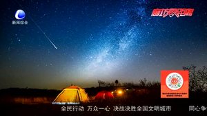 6月“天象劇場(chǎng)”佳片不斷 值得期待