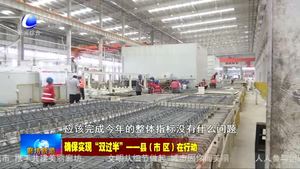 文安縣：提供高效便捷服務(wù) 保障項目順利推進(jìn)