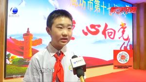 廊坊十七?。旱掠刃?讓校園文明美麗綻放