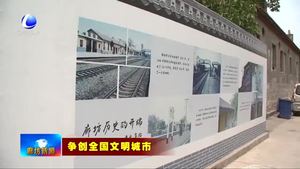 整改提升見行動：老三角地進行整體提標改造