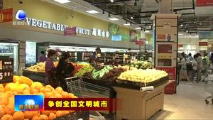 樹標(biāo)桿見行動(dòng)：中國銀行逸樹家支行提高全員文明素質(zhì)打造網(wǎng)點(diǎn)文明形象