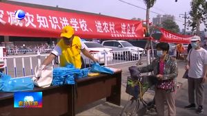 我市開展2020年“安全生產(chǎn)月”宣傳咨詢?nèi)栈顒?dòng)