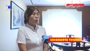“公筷公勺”“分餐制”引領文明用餐新風尚