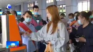 我市相關部門全力應對返程高峰