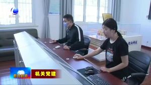 省物勘院：強化黨建引領 共建綠色家園