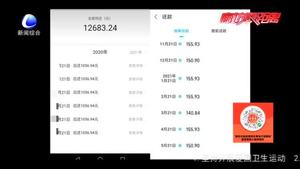 幫你“注銷網(wǎng)貸賬號” 民警提示：小心有詐！