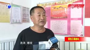 【民生工程巡禮】扎實推進(jìn)殘疾人服務(wù)工程 托起殘疾人“幸福夢”