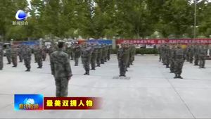 劉玉偉：爭當(dāng)新時(shí)代雙擁工作排頭兵