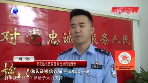 【謠言粉碎機(jī)】你需要辦電子房產(chǎn)證？民警提示：假的